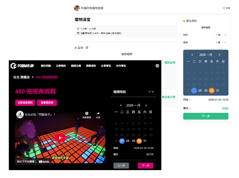 Reservalue feature - Multiple booking methods