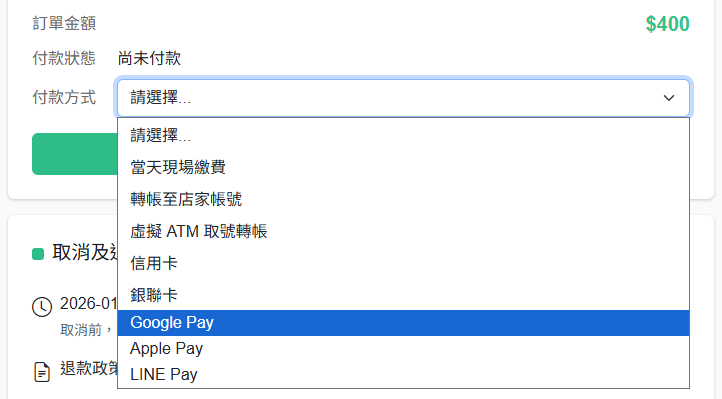 Reservalue feature - Payment integration